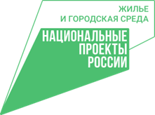 НП Жилье и городская среда.png